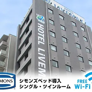 3* ホテル ホテルリブマックス葛西駅前