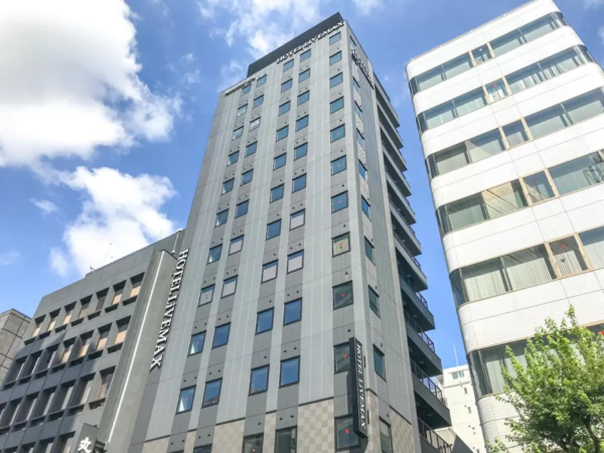 ホテルリブマックス日本橋小網町 東京都