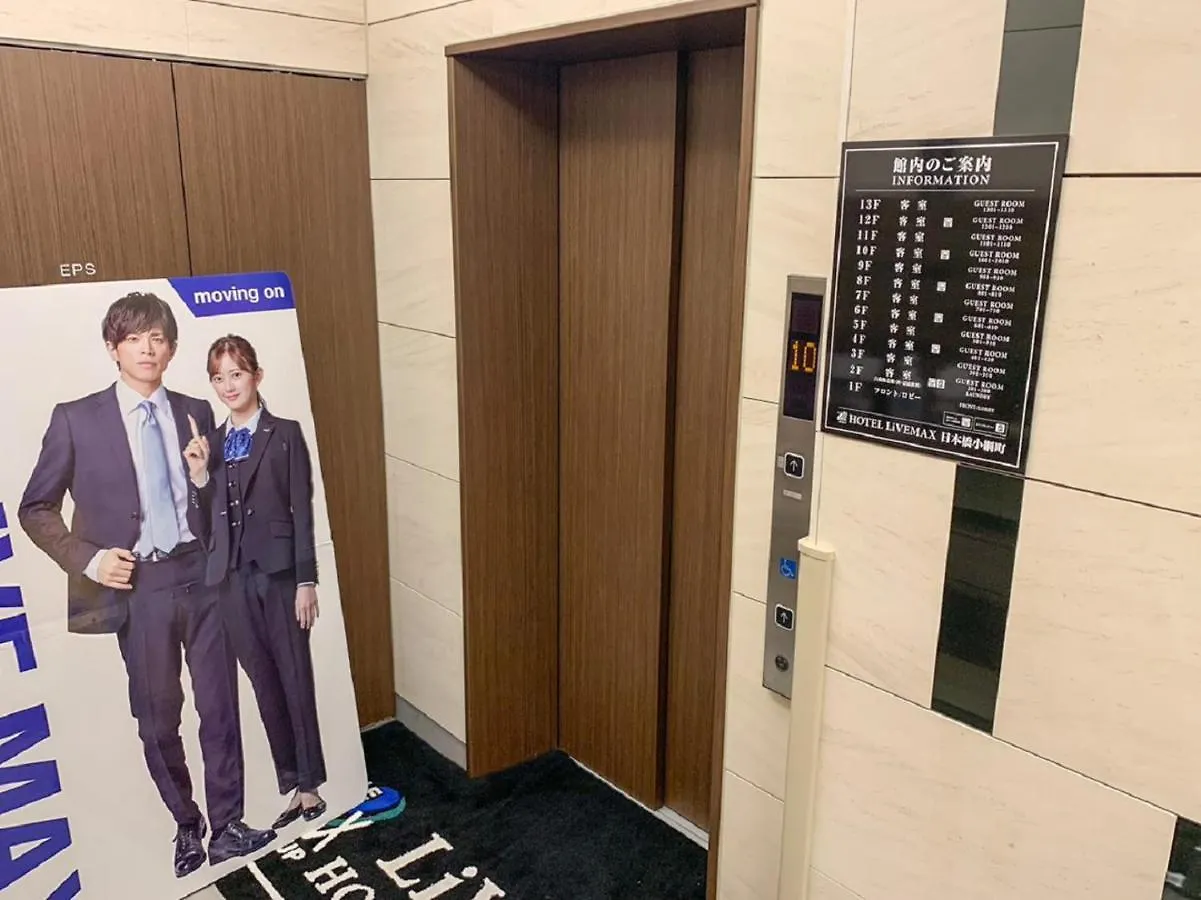 Hotel Livemax Nihonbashi Koamicho Tokió